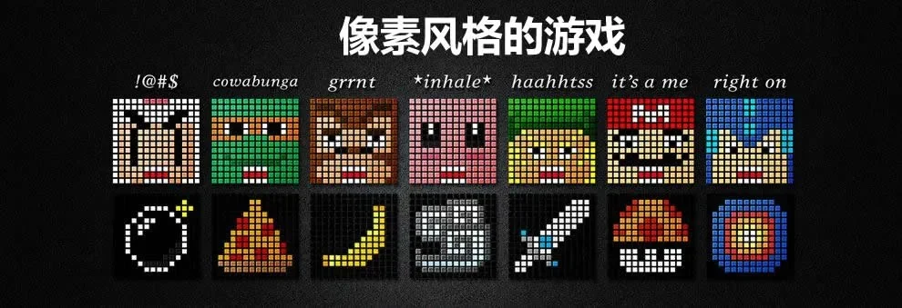 像素类游戏难度排行榜-像素游戏难度排行
