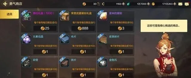 手游dnf怎么刷材料-手游DNF高效刷材料